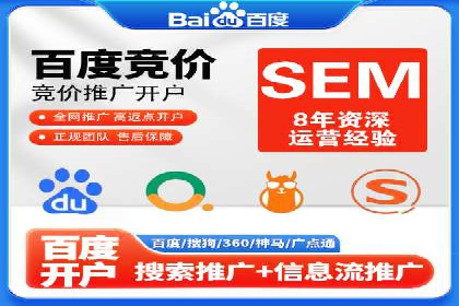 信息流代运营案例：直播带货效果显著